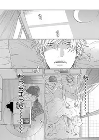 [Ogeretsu Tanaka] Escape Journey [Digital]