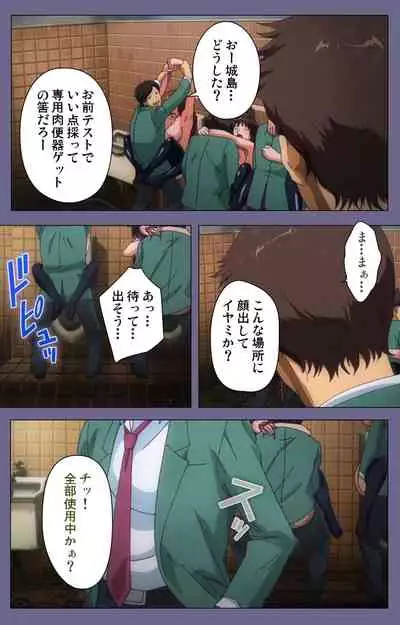 Drop Out complete ban