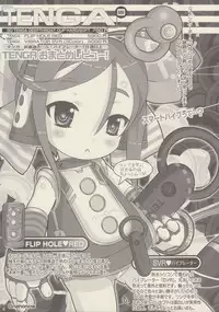 (COMITIA114) [PalePink! (Various)] Onaho-Now Nanahonme