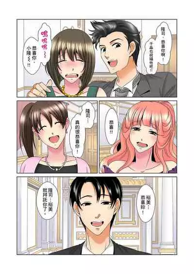 [Mima] Kon Nani Bikubiku Shiteru no ni… Shi nai no? - Ofuro de! Heya de! Living demo!? Aniki no Yome ni Iji rarete…- | 明明你的弟弟挺成這樣….還不上嗎？～在浴室！在房間！在客廳也是!?被老哥的妻子不斷地玩弄… Ch.1-23 [Chinese]