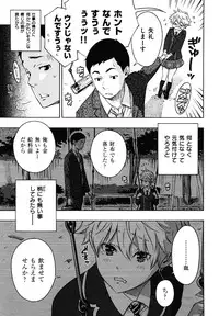 [Key] Houkago Vanilla