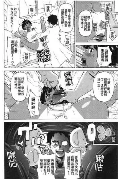 Nikuana Full Package