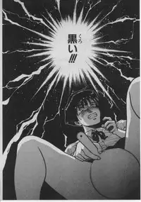 [Minazuki Juuzou] Dokidoki ☆ Connection