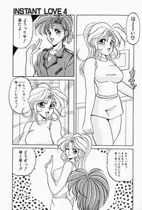 [Kagerou] Genkai Haretsu