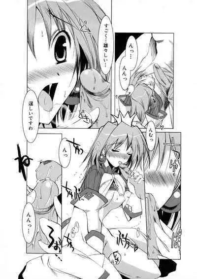 Hikikomori Kenkouhou