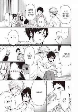 Shizima-san | 시지마 씨