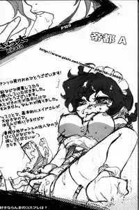 (C76) [LETTA, Romantic Shinjuu (Various)] Hyakka Ran Ran (Ranma 1/2)