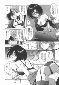 [Matra Milan] Ikeigeshiki