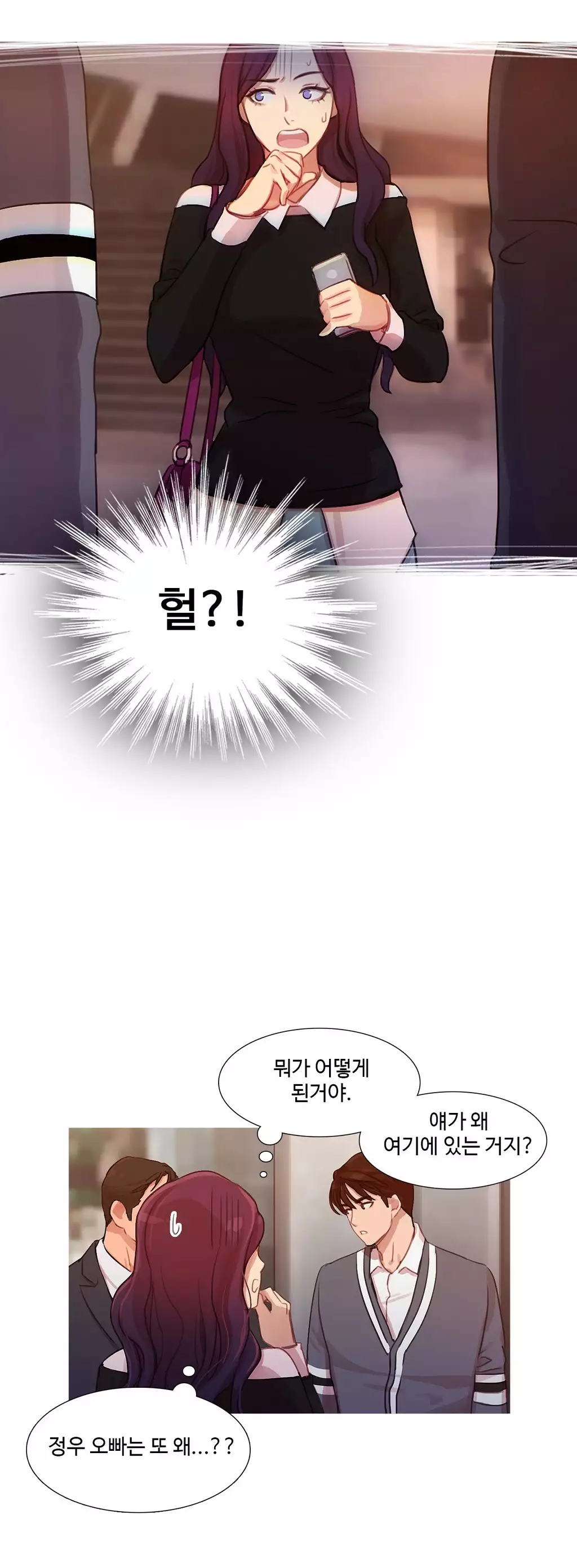 Scandal of the Witch Ch.0-34