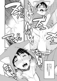 (Hyousou Strast 8) [KURETEN (Takuma)] Yurilog (Yuri!!! on ICE)