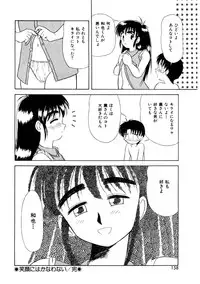 [Okamura Morimi] Memories