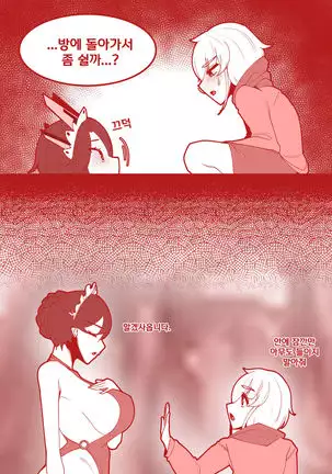 블랙웜 수영복의 비밀