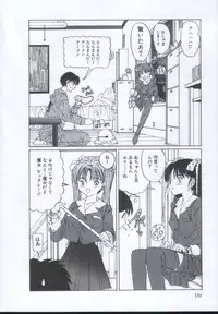 [Sarada Masaki] IRO IRO