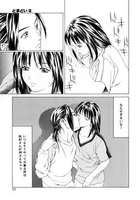 [Maeda Kenjirou] Amai Suhada