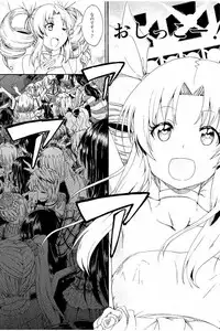 [Takashiro Go-ya] Piss is Love