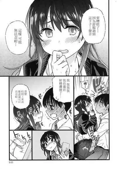 Please!Freeze!Please! + イラストカード