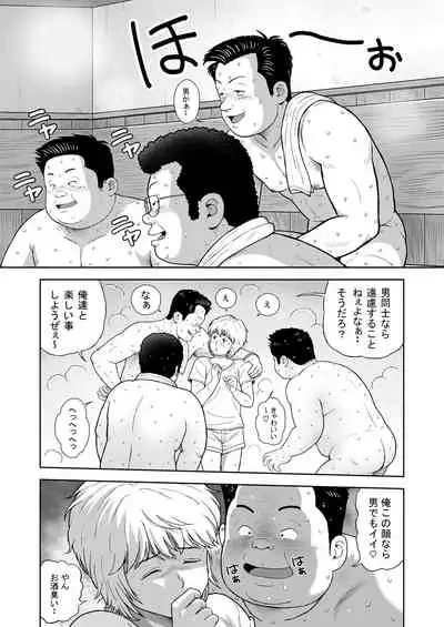 Kunoyu Juunihatsume Akina No Rival