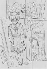 [Key] Gunjou Noise ~Shokaiban~