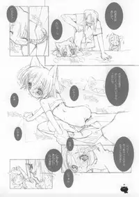 (C60) [Galaxist (BLADE)] Cat Cut