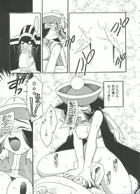 [Anthology] Doll's Game 3 (Various)