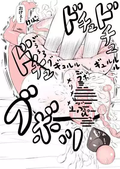 [Kakoriri] Ganbare Yui-chan