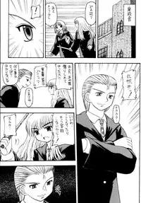 [Asanoya (Various)] Genkikko 4 (Various) [Digital]