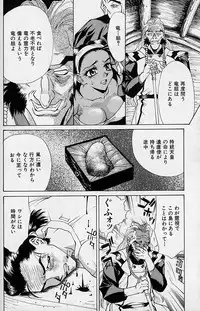 [Makibe Kataru] Noushuku Rajuu 120%