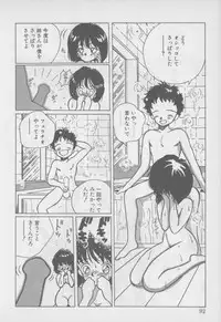 [Tomonaga Kazu] Video Time