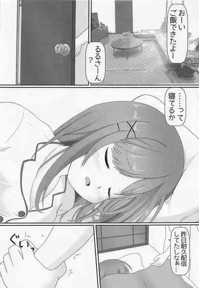 szhrgasukinandakarashoganaitsu!