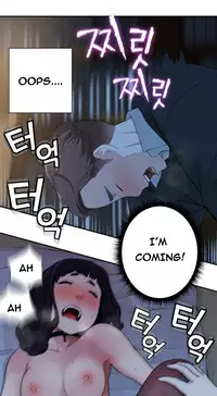 Tissue Thieves Ch.1-17 (English) (Ongoing)