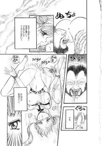 [Anthology] INDEEP Vol.02