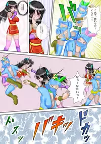 [MZ no Ken] Kunoichi Kaede Jigoku no Goumon