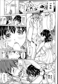 [Yabitsu Hiro] Midara no Kuni Ch.1-4 (Complete)