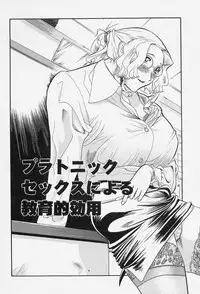 [Tappu] Milk Communication