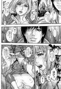 [Kotobuki Kazuki] Kanro