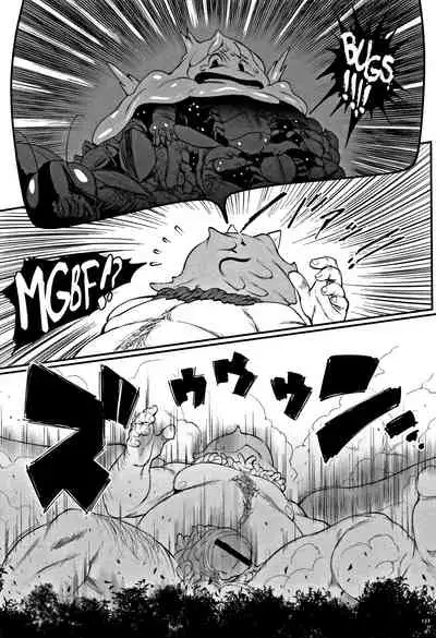 [Combat Ecchu] Hime to Dragon [English] [biribiri]