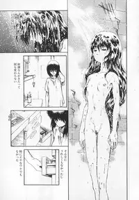 [Matsurioka Hideyuki] Congratu-rape