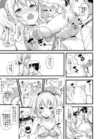 Jenova Collection JenoColle