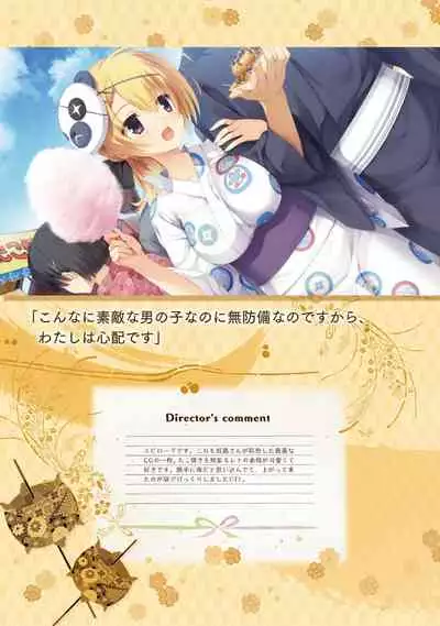 SENREN BANKA OFFICIAL VISUAL FAN BOOK