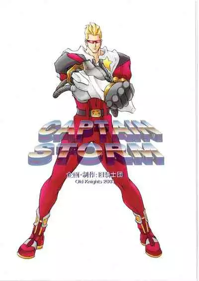 CAPTAIN STORM STAGE 1