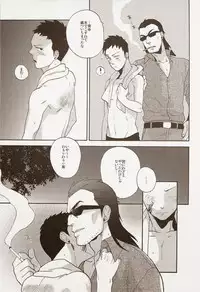 (C76) [Ochawan (Wakachiko)] Nettaiya (Buraiden Gai)