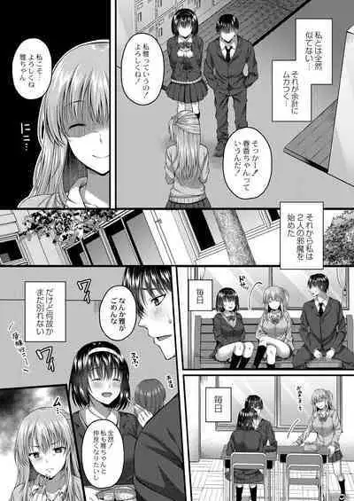 Ibitsu na Ai Demo Uketomete