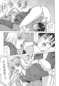 [Touma Ran] Milk Party