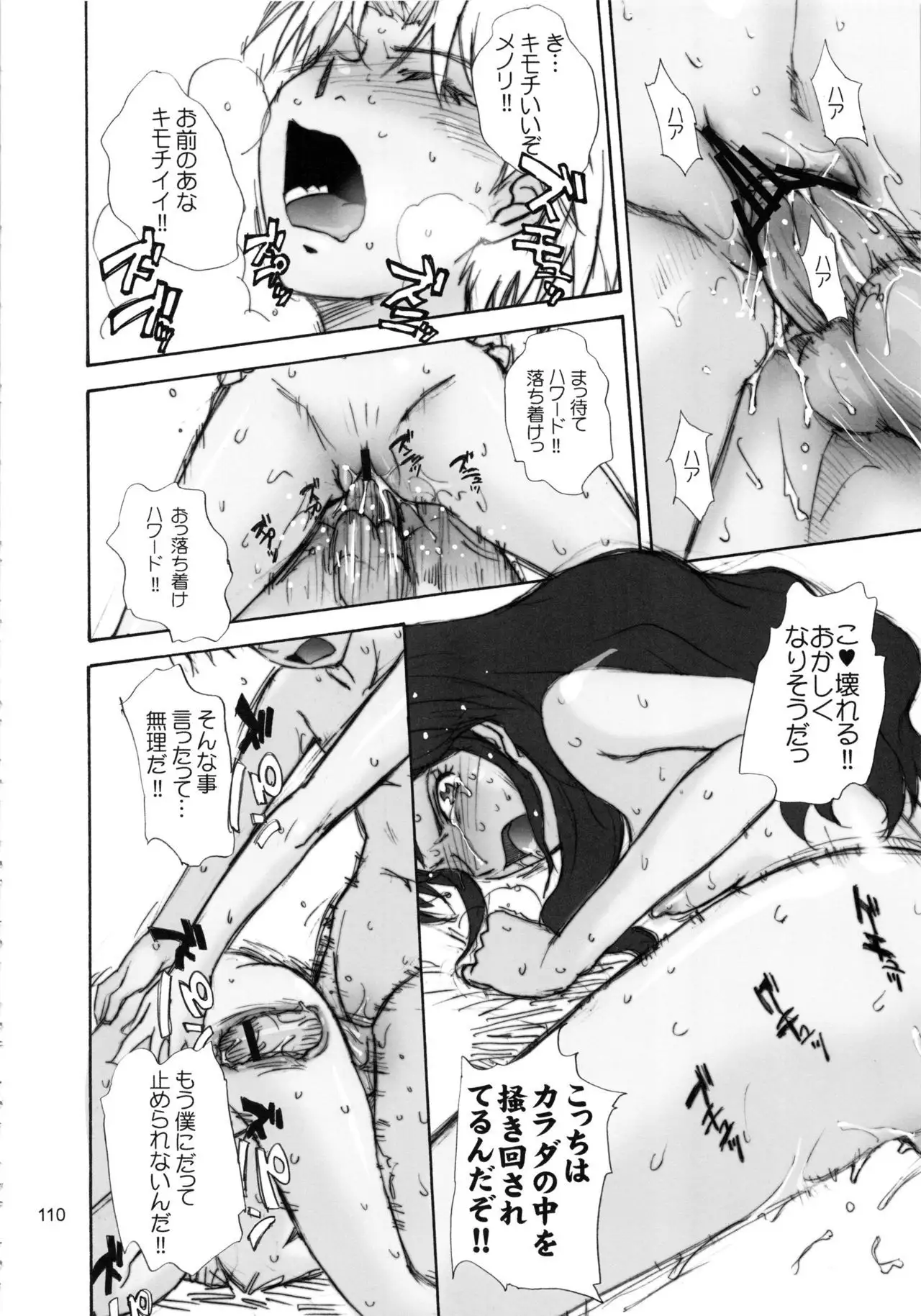 moonruler chronicle .2