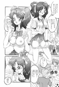 [Rocket Engine] SM Himitsu Club