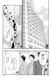 [Nagashima Chosuke] Pururun Seminar 3