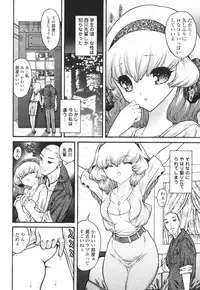 [Mita Ryuusuke] Hameraretai Hito