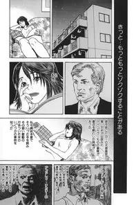 [Tenjiku Rounin] BLIND