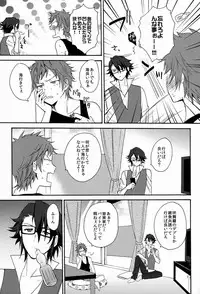 (C84) [Double Slash (Orishima Yupopo)] Pero Pero Candy (K)