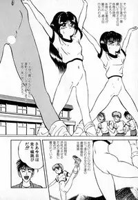 [Eiri Kiku] Short cut 2